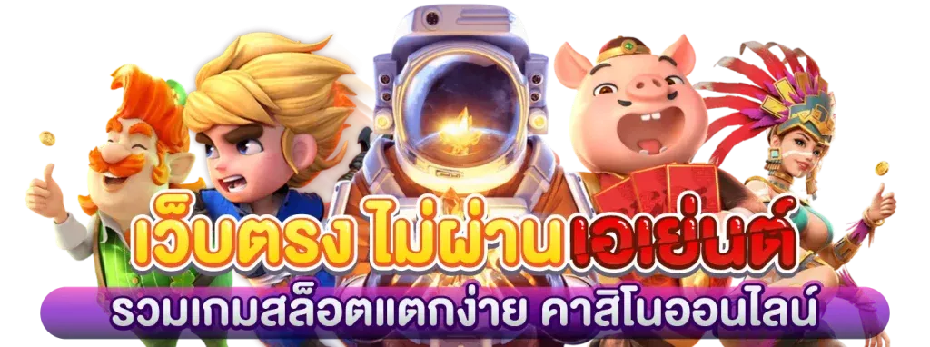 โปรโมชั่น bk slot ล่าสุด