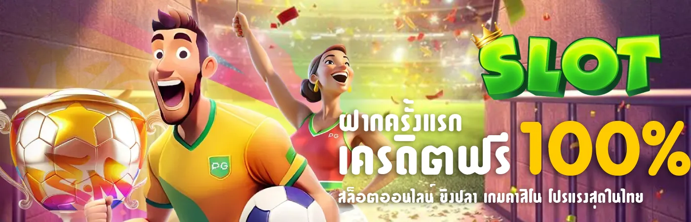 bk slot เว็บตรง รวมเกมแตกง่าย